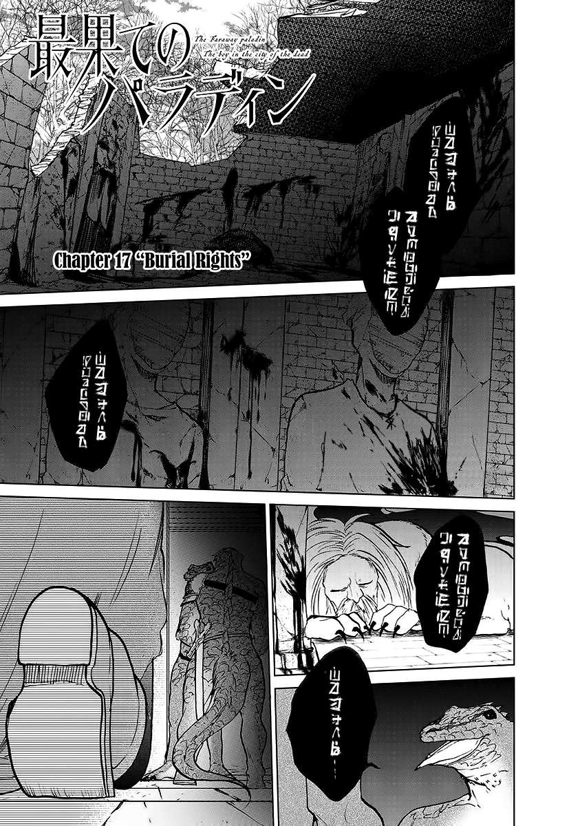 Read Saihate no Paladin chapter 17 image 2 on Lezhin
