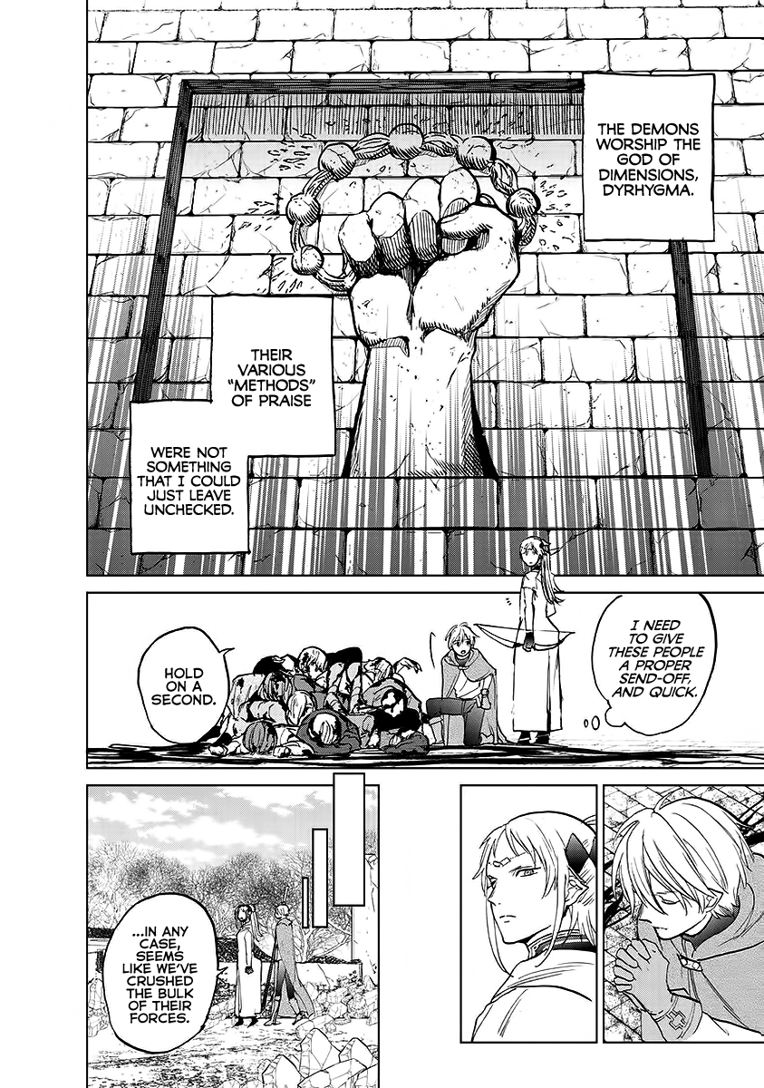 Read Saihate no Paladin chapter 17 image 9 on Lezhin