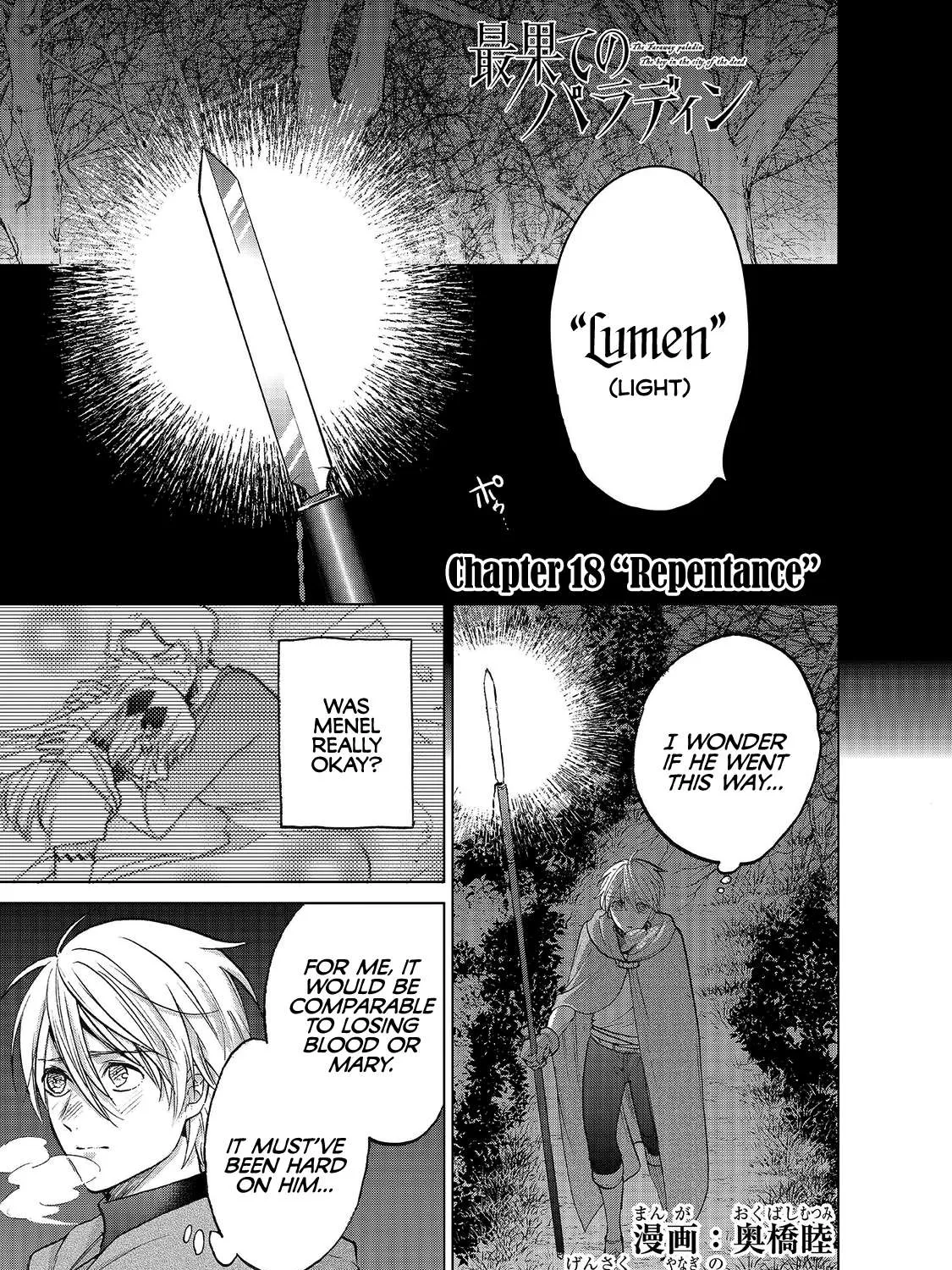 Read Saihate no Paladin chapter 18 image 2 on Lezhin