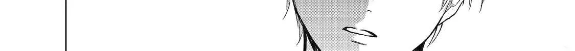 Read Saihate no Paladin chapter 18 image 33 on Lezhin