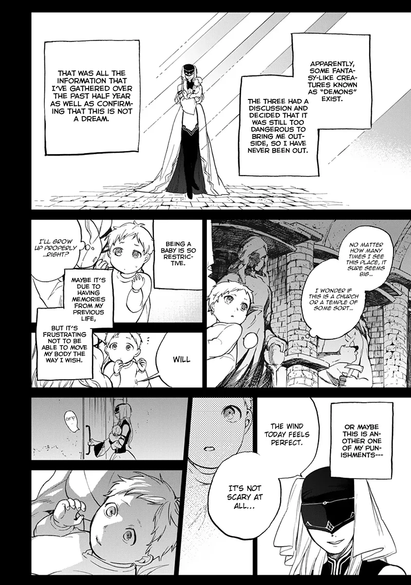 Read Saihate no Paladin chapter 2 image 10 on Lezhin