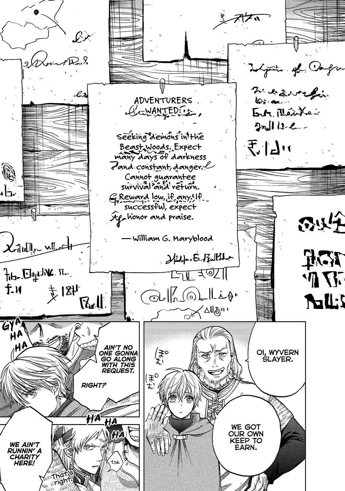 Read Saihate no Paladin chapter 22 image 26 on Lezhin