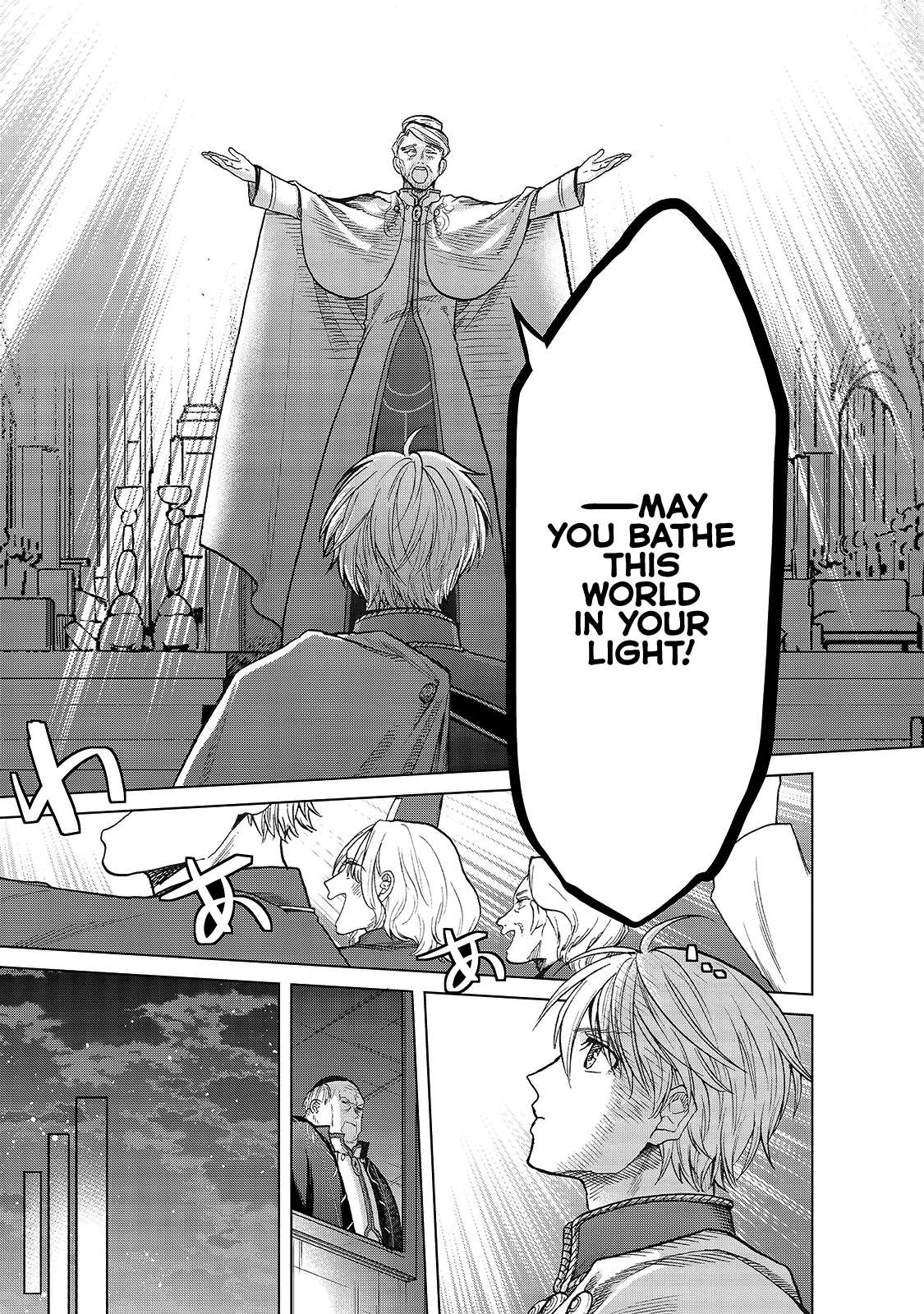 Read Saihate no Paladin chapter 22 image 36 on Lezhin