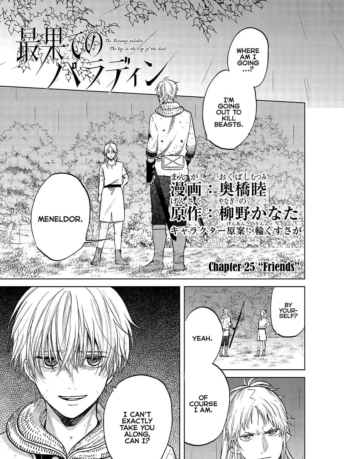 Read Saihate no Paladin chapter 25 image 2 on Lezhin