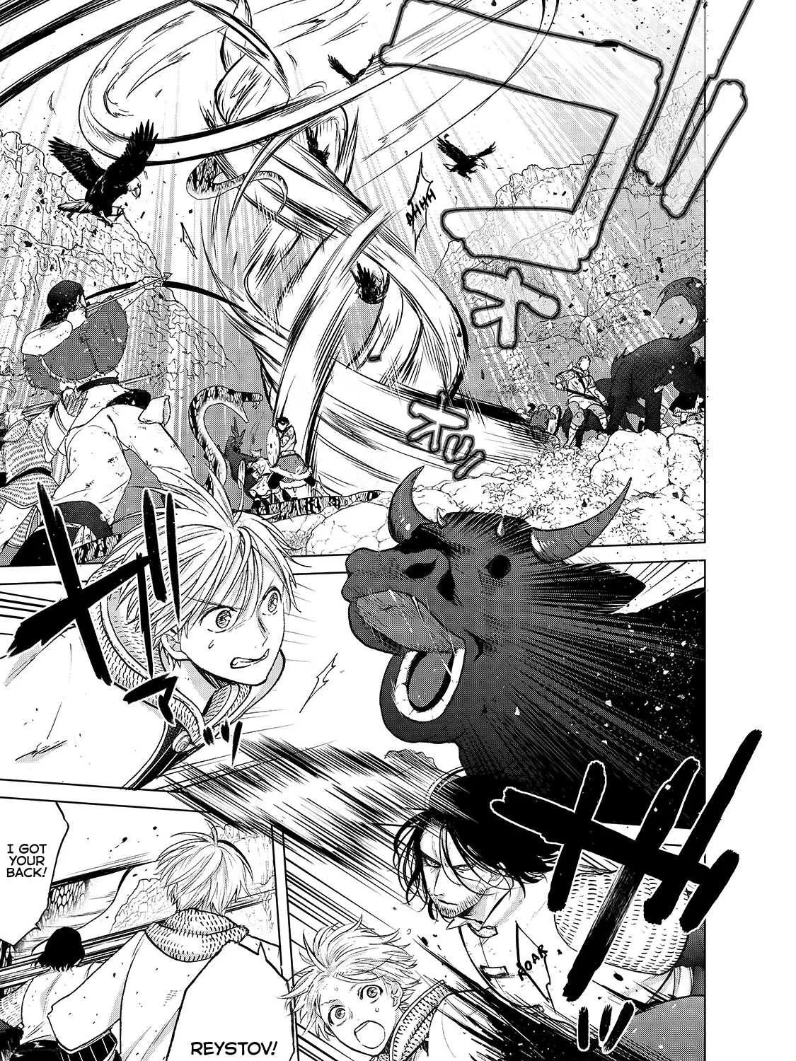 Read Saihate no Paladin chapter 26 image 6 on Lezhin