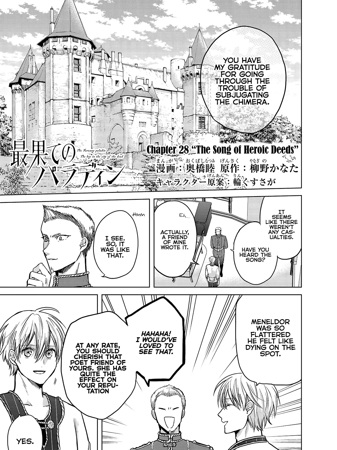 Read Saihate no Paladin chapter 28 image 2 on Lezhin