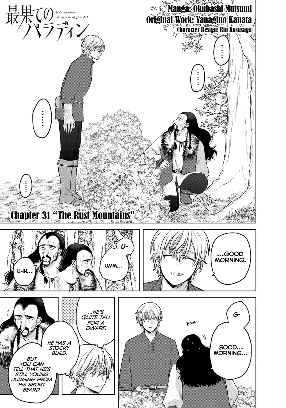 Read Saihate no Paladin chapter 31 image 3 on Lezhin