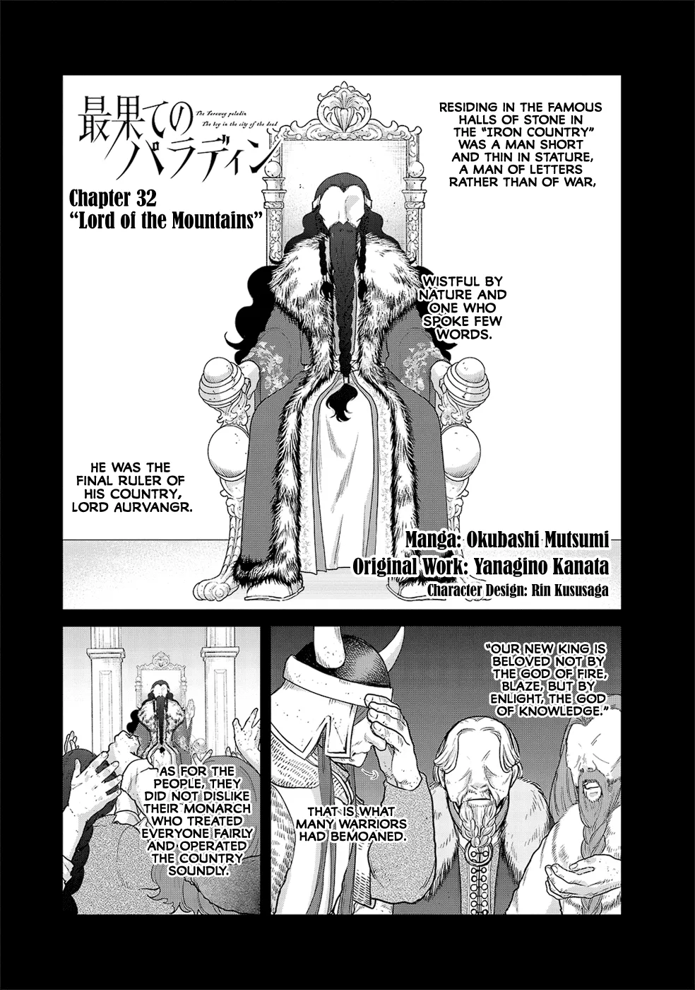 Read Saihate no Paladin chapter 32 image 3 on Lezhin