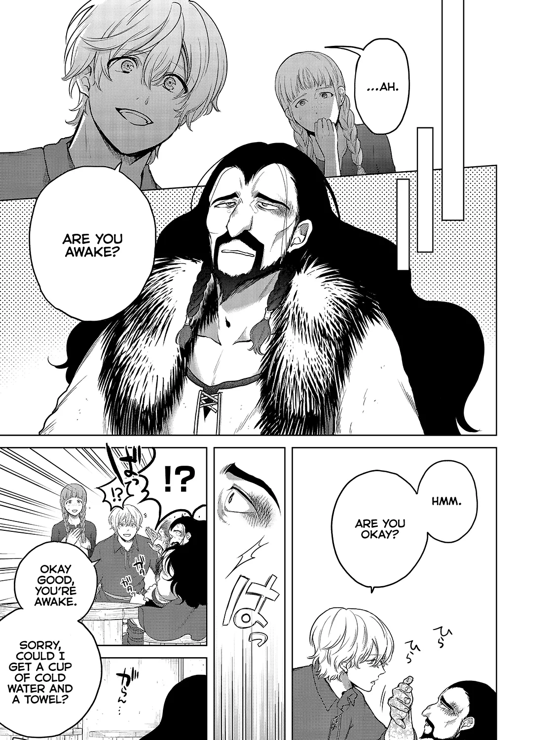 Read Saihate no Paladin chapter 33 image 15 on Lezhin