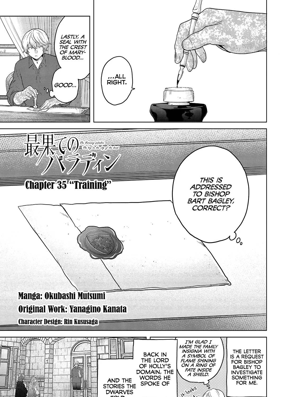 Read Saihate no Paladin chapter 35 image 3 on Lezhin