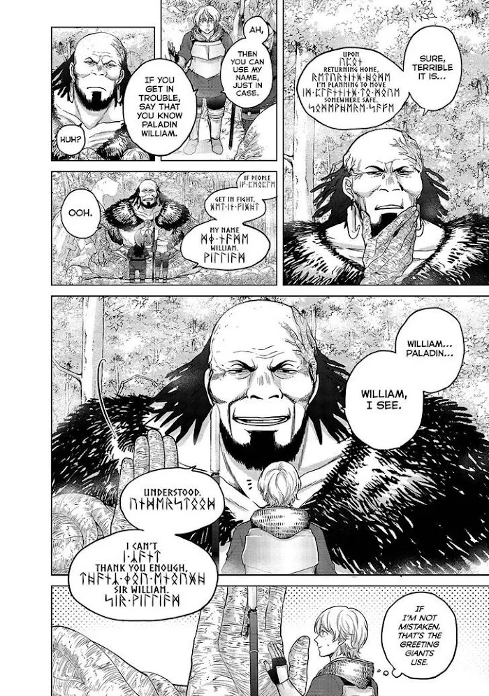 Read Saihate no Paladin chapter 38 image 13 on Lezhin