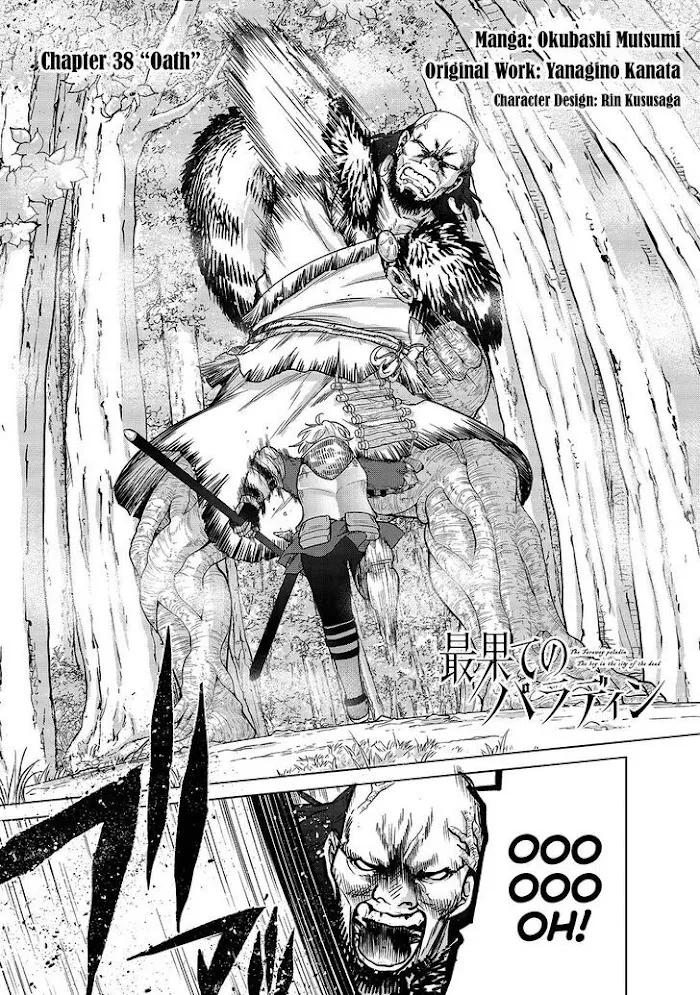 Read Saihate no Paladin chapter 38 image 2 on Lezhin