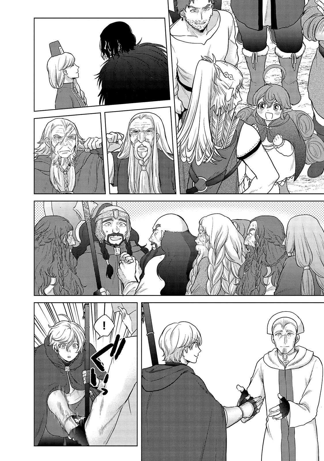 Read Saihate no Paladin chapter 39 image 30 on Lezhin