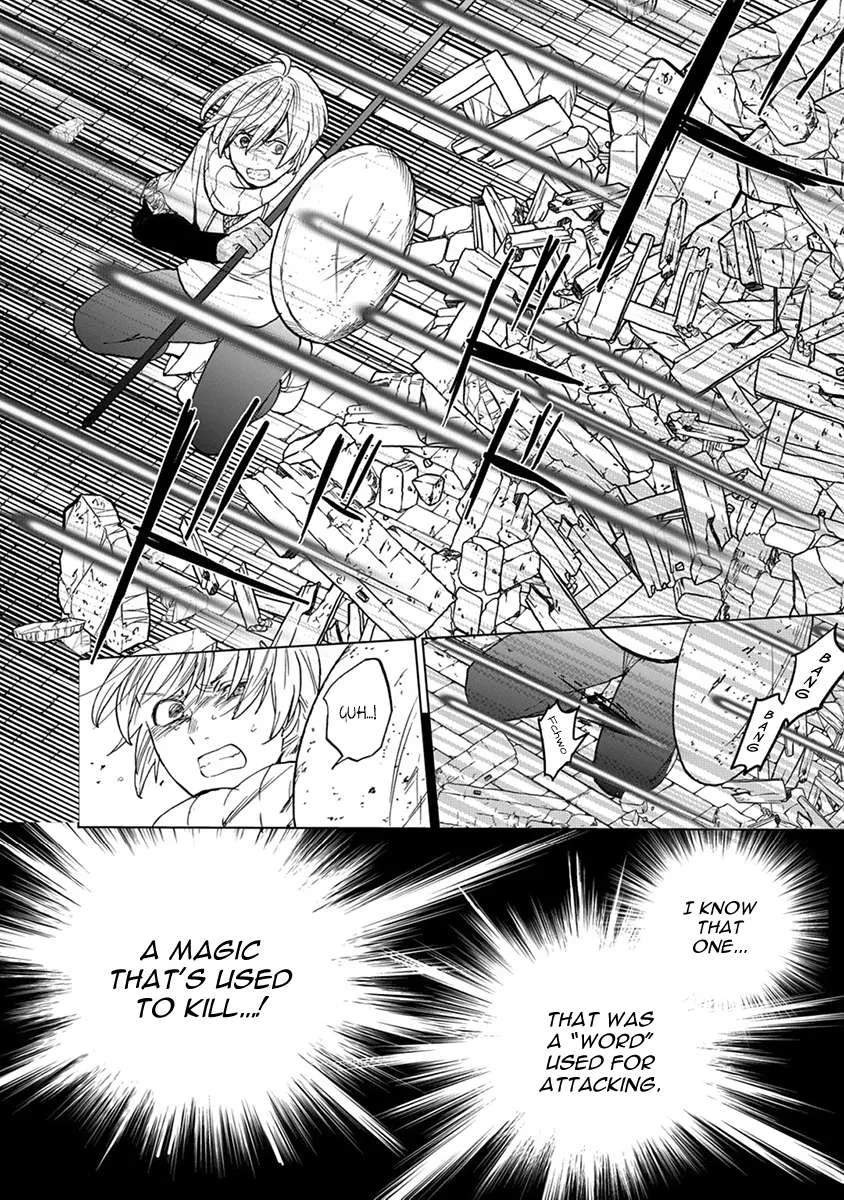Read Saihate no Paladin chapter 4 image 34 on Lezhin