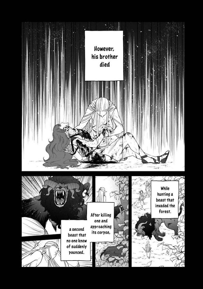 Read Saihate no Paladin chapter 42 image 14 on Lezhin