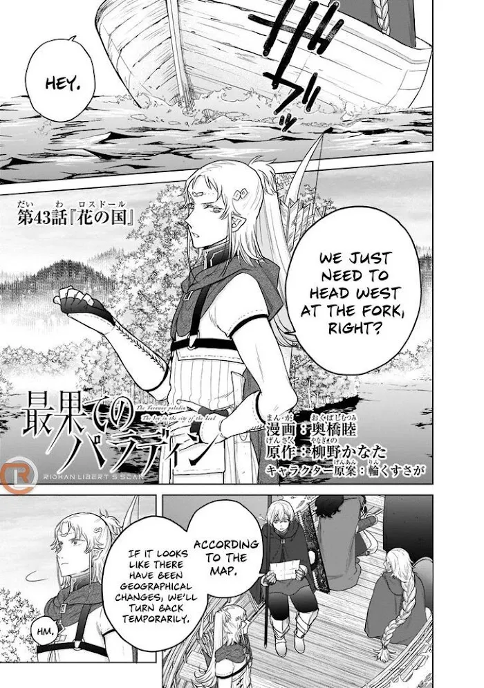 Read Saihate no Paladin chapter 43 image 1 on Lezhin