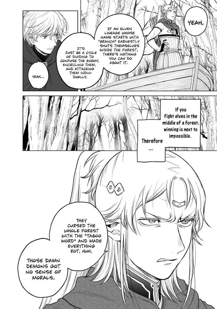 Read Saihate no Paladin chapter 43 image 14 on Lezhin