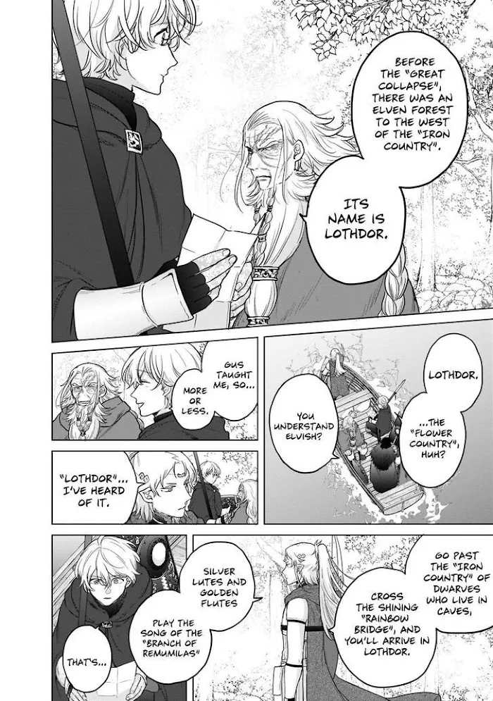 Read Saihate no Paladin chapter 43 image 4 on Lezhin