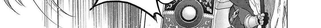 Read Saihate no Paladin chapter 45.2 image 18 on Lezhin