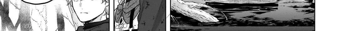 Read Saihate no Paladin chapter 46.4 image 22 on Lezhin