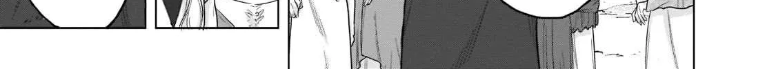 Read Saihate no Paladin chapter 47.1 image 6 on Lezhin