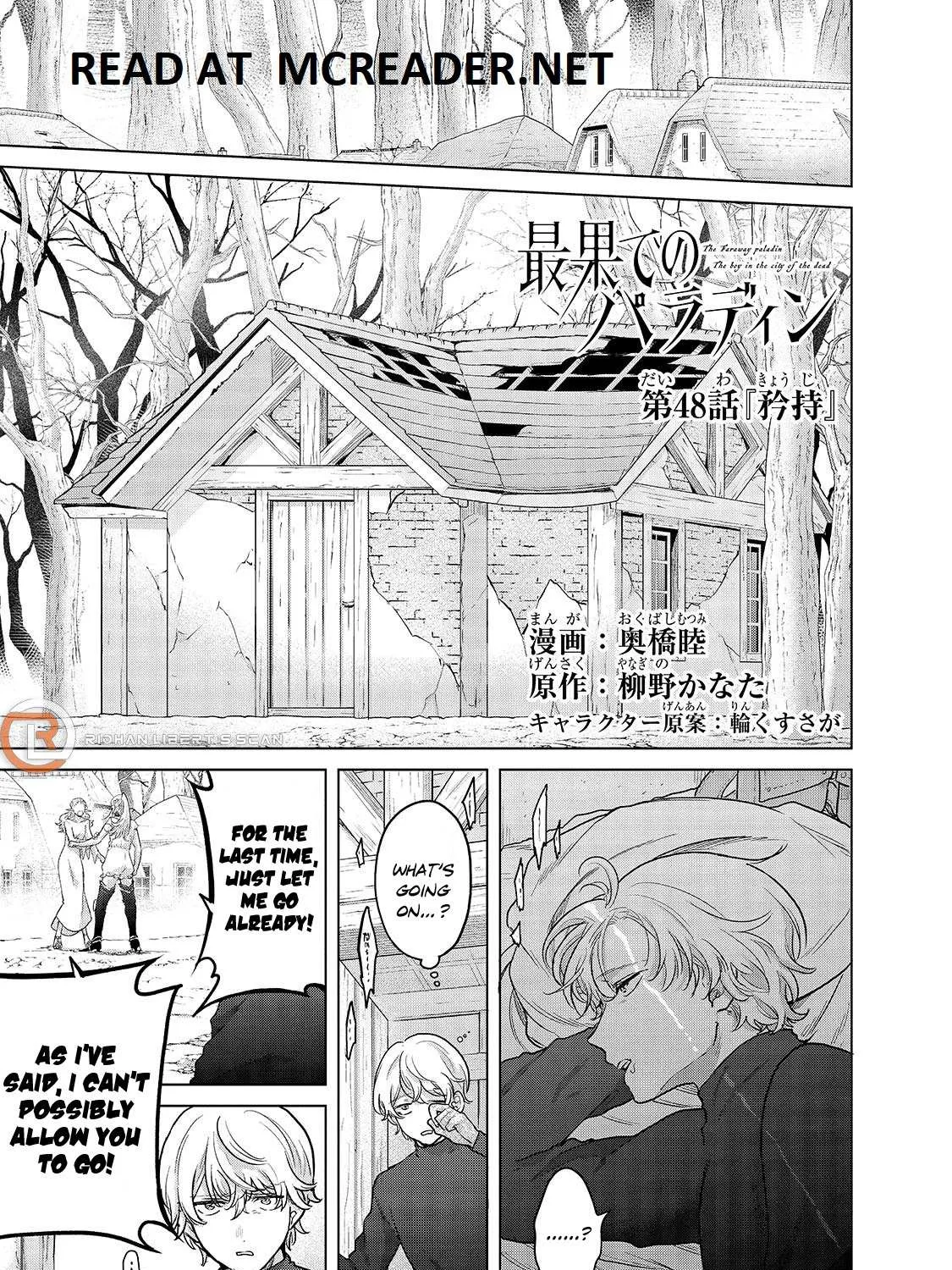 Read Saihate no Paladin chapter 48.1 image 1 on Lezhin
