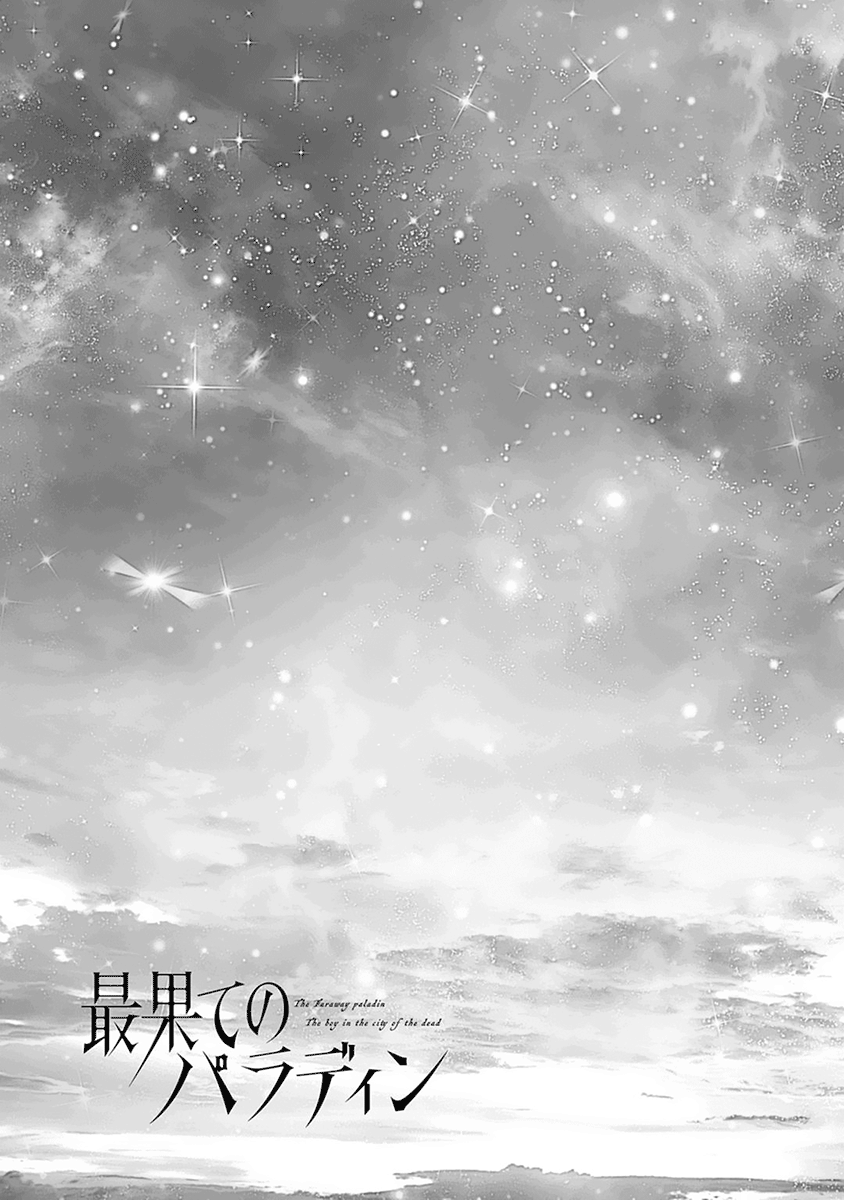 Read Saihate no Paladin chapter 5 image 23 on Lezhin