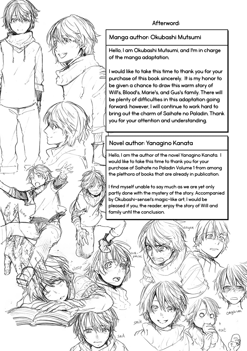 Read Saihate no Paladin chapter 5 image 24 on Lezhin