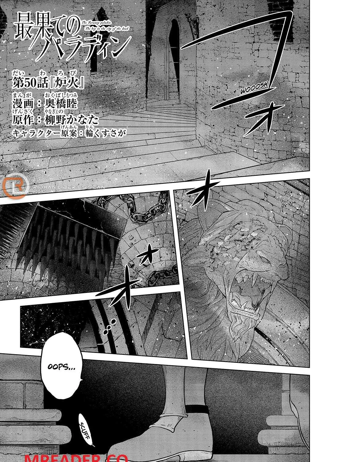 Read Saihate no Paladin chapter 50.1 image 1 on Lezhin