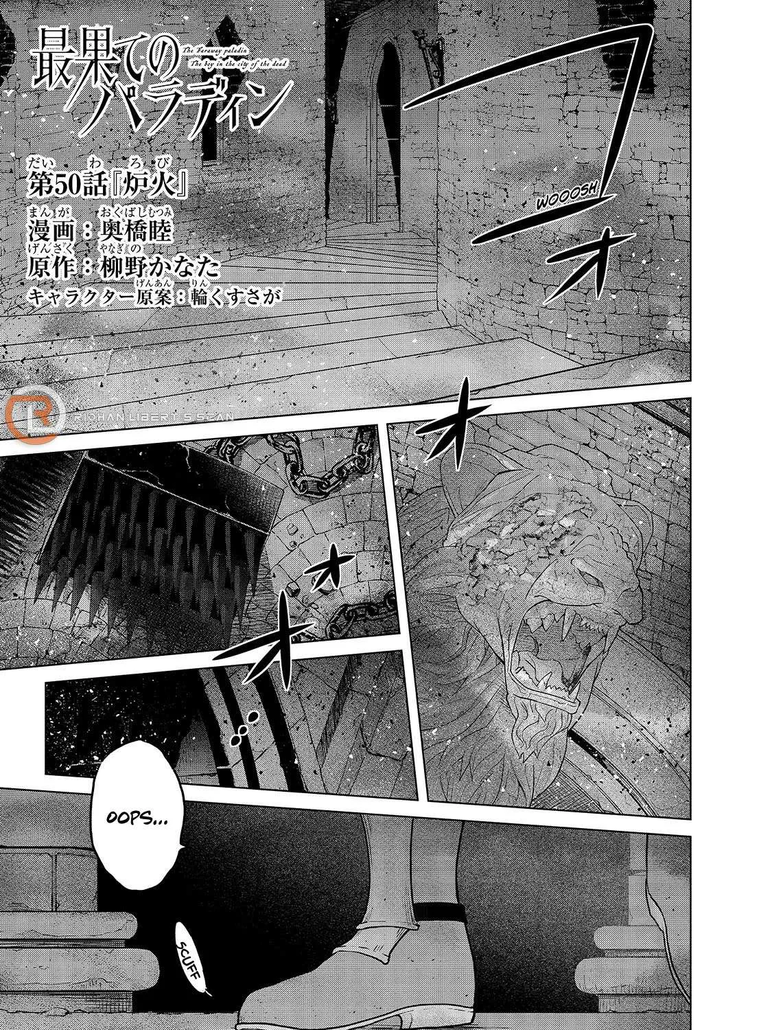 Read Saihate no Paladin chapter 50 image 1 on Lezhin