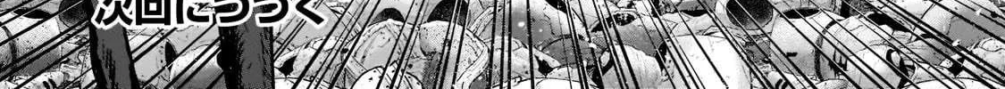 Read Saihate no Paladin chapter 50 image 92 on Lezhin