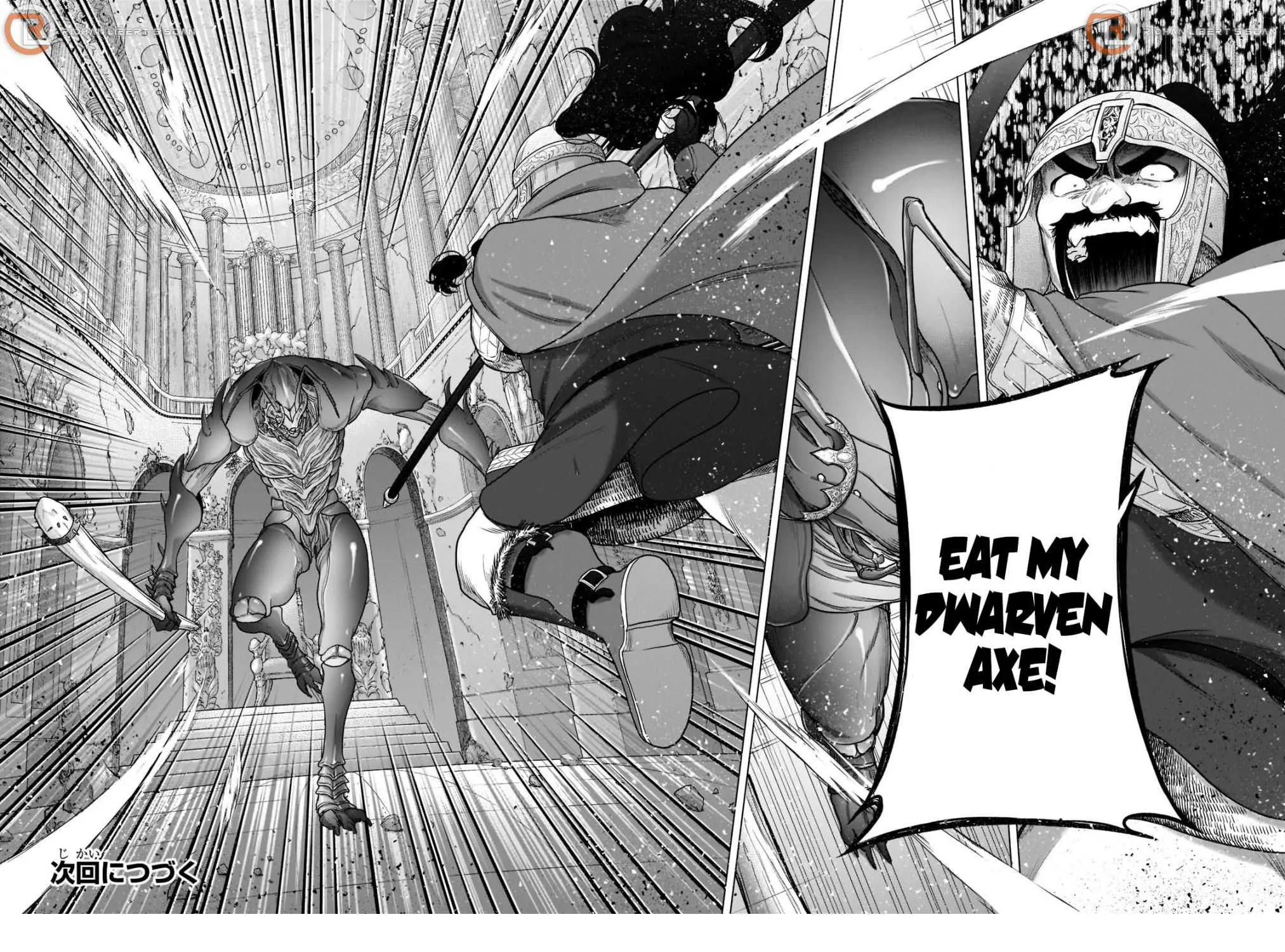 Read Saihate no Paladin chapter 51.3 image 12 on Lezhin