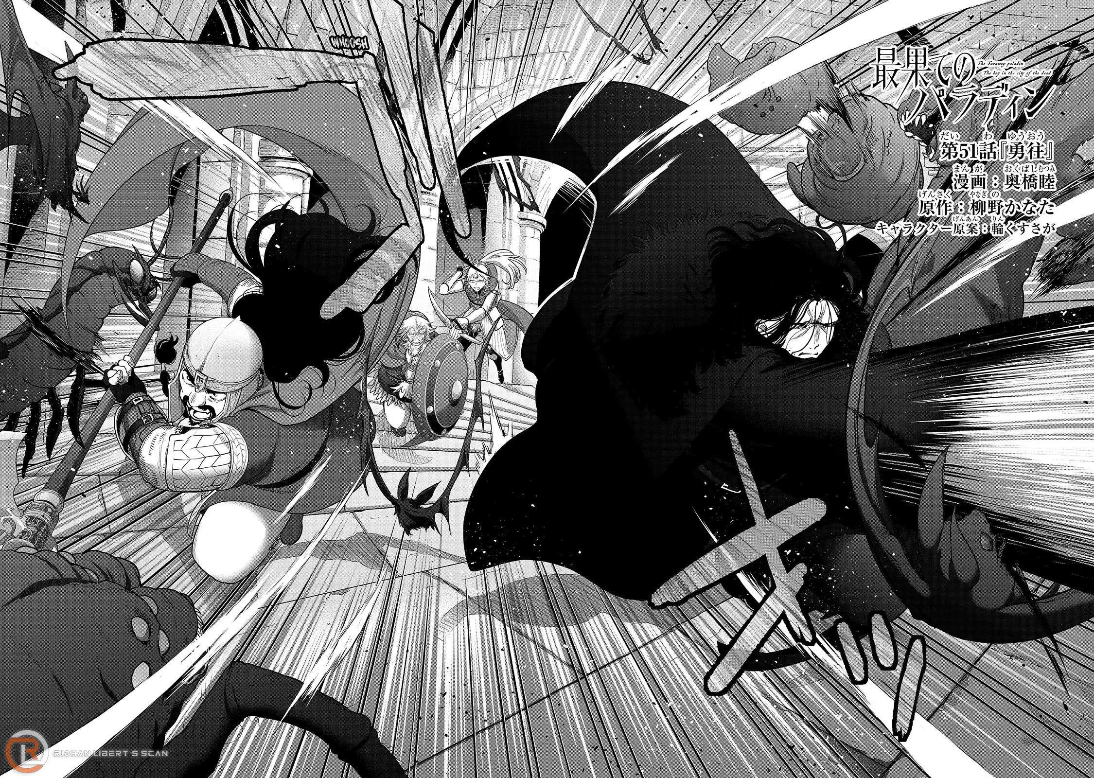 Read Saihate no Paladin chapter 51 image 2 on Lezhin
