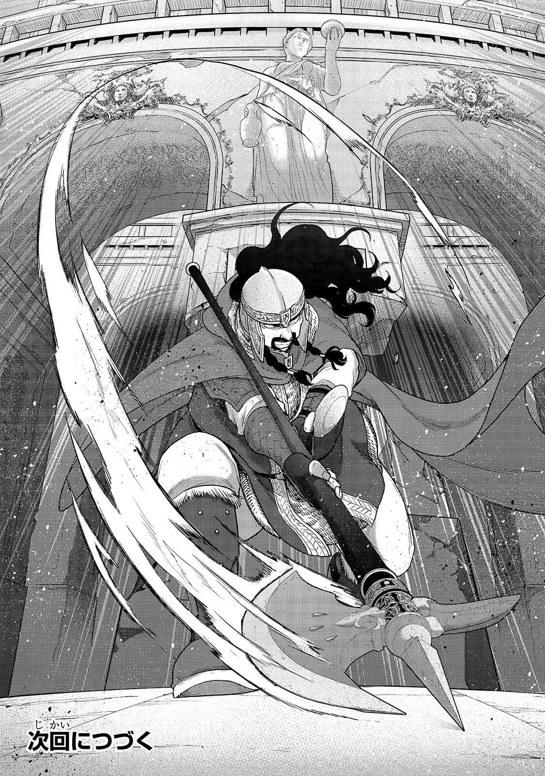 Read Saihate no Paladin chapter 52 image 32 on Lezhin