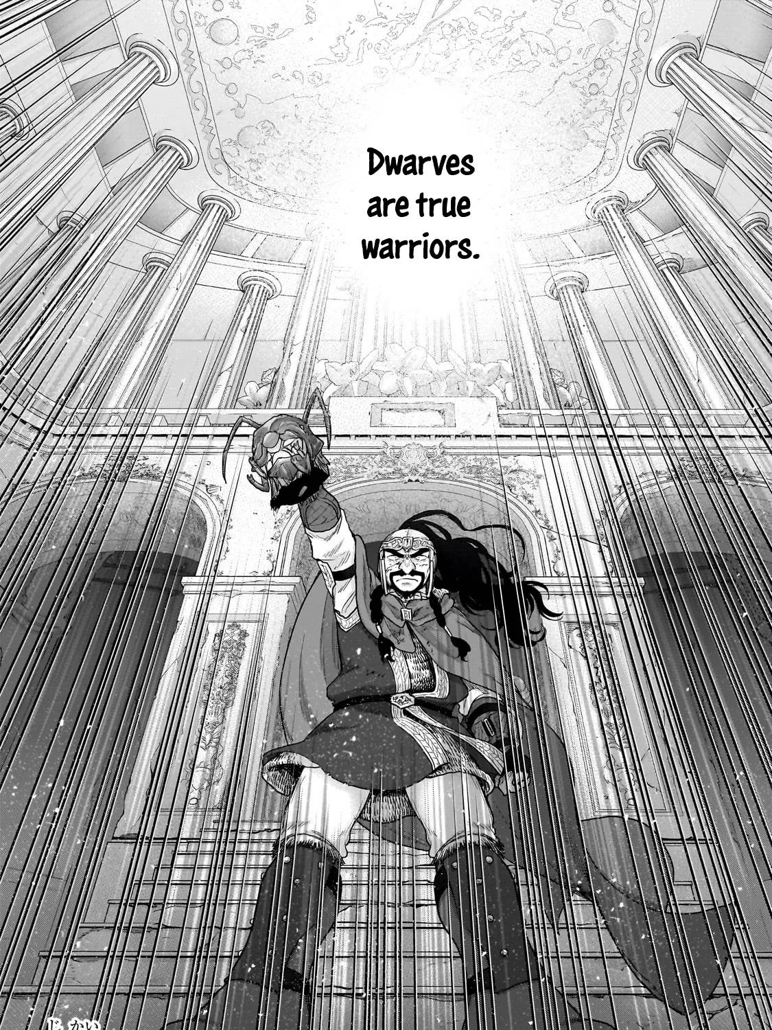 Read Saihate no Paladin chapter 53.2 image 19 on Lezhin