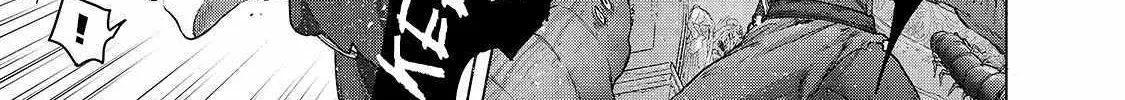 Read Saihate no Paladin chapter 54.1 image 2 on Lezhin