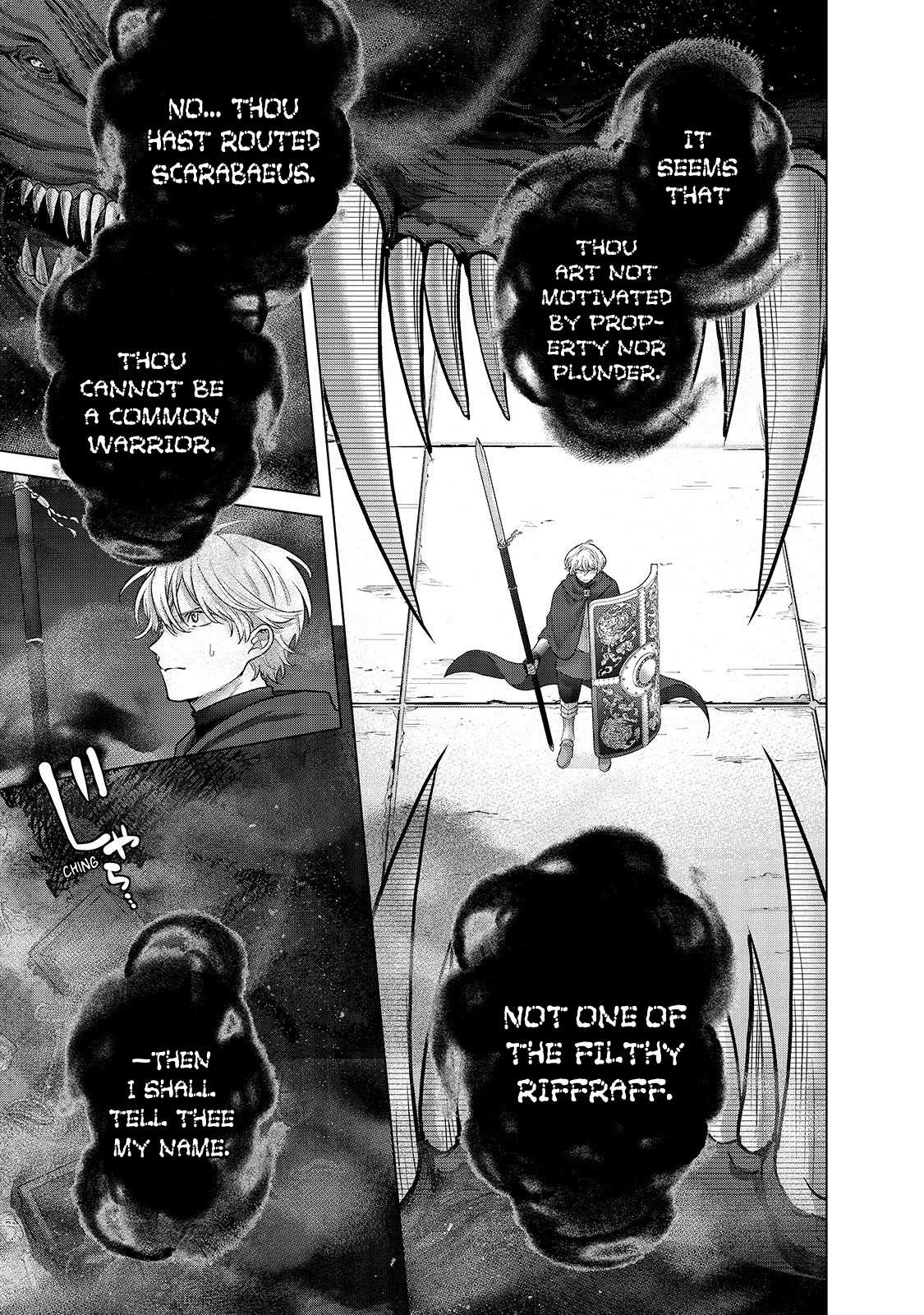 Read Saihate no Paladin chapter 55 image 8 on Lezhin