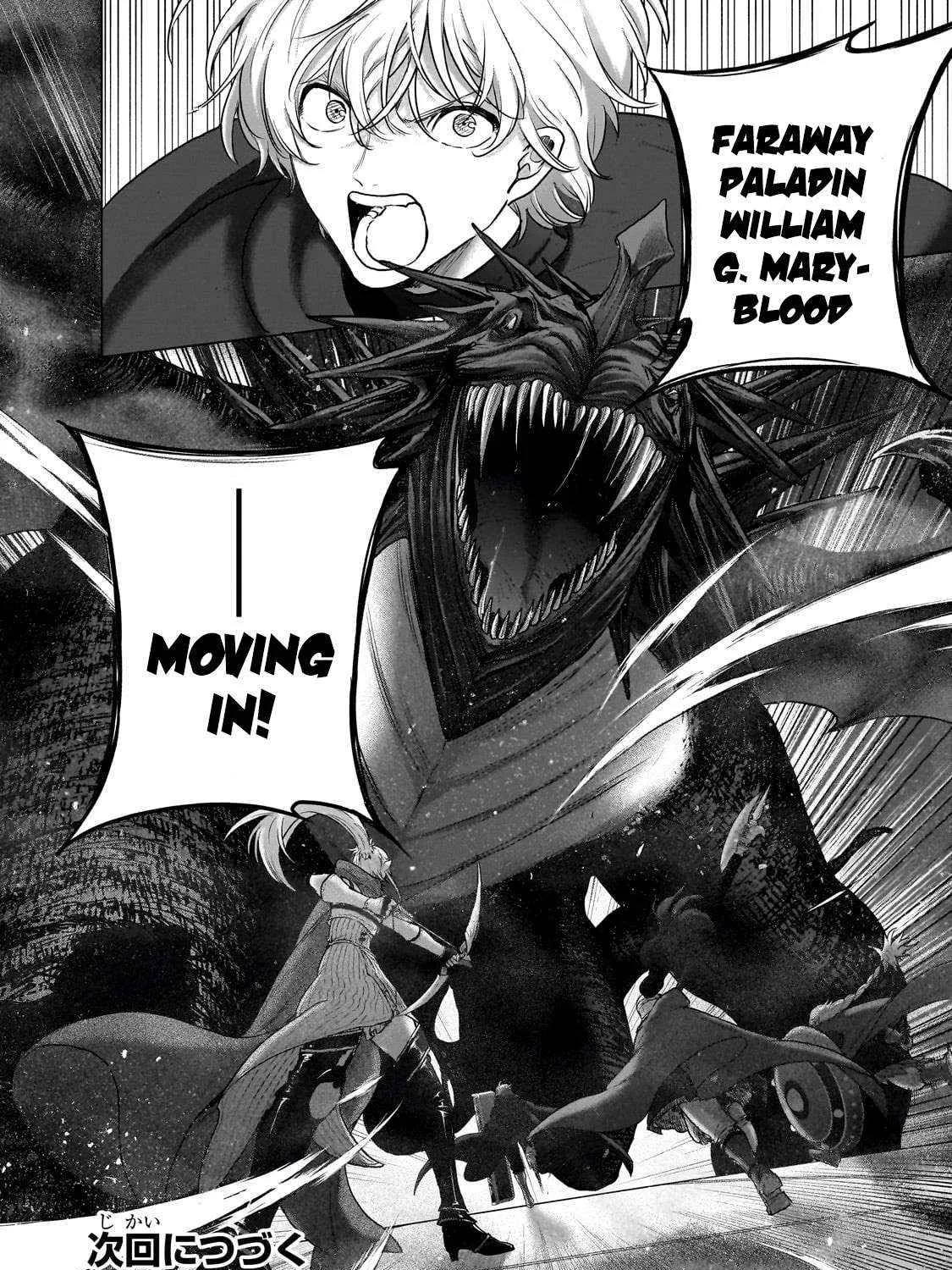 Read Saihate no Paladin chapter 56.2 image 17 on Lezhin