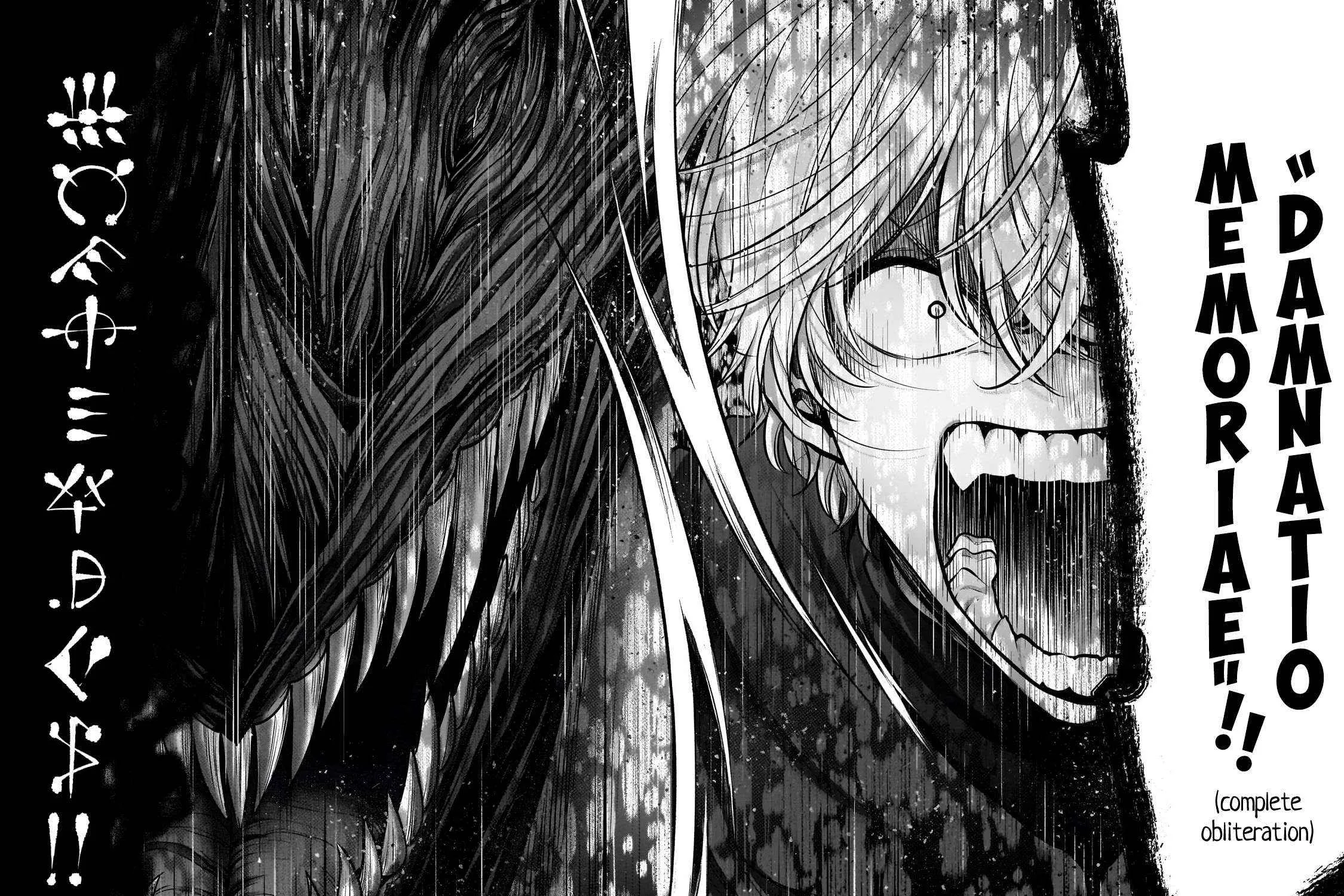 Read Saihate no Paladin chapter 57.2 image 12 on Lezhin