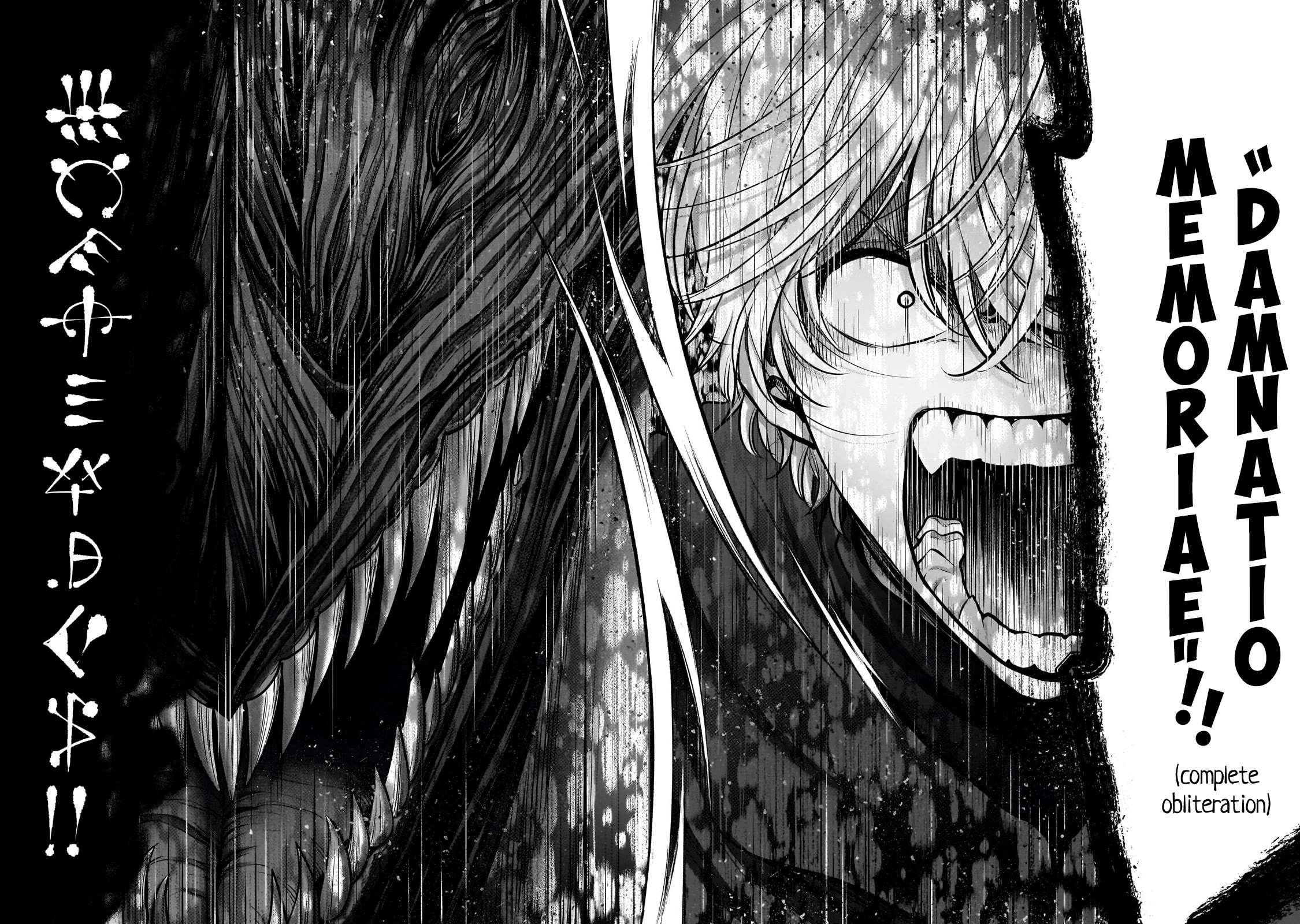 Read Saihate no Paladin chapter 57 image 18 on Lezhin