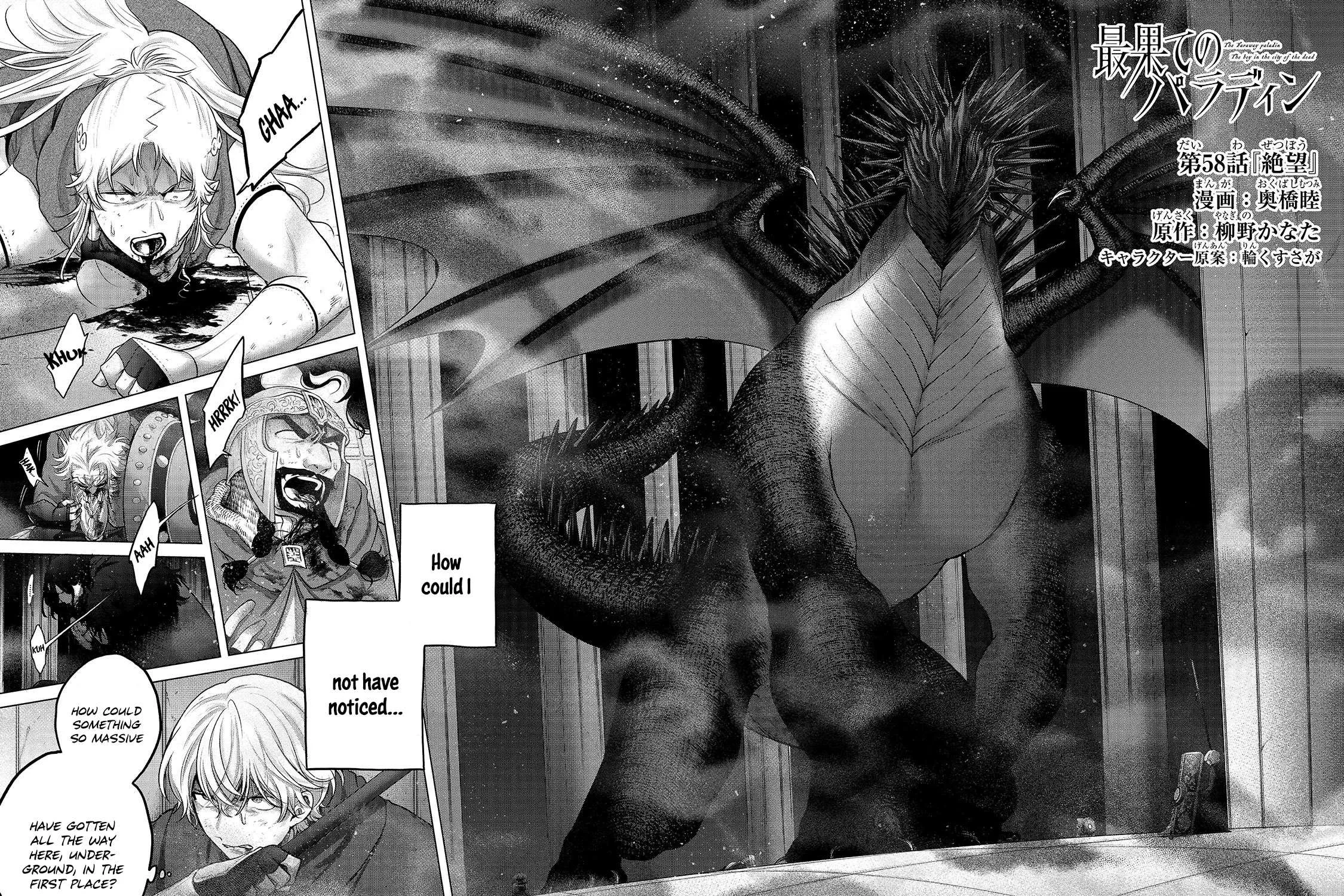 Read Saihate no Paladin chapter 58 image 3 on Lezhin