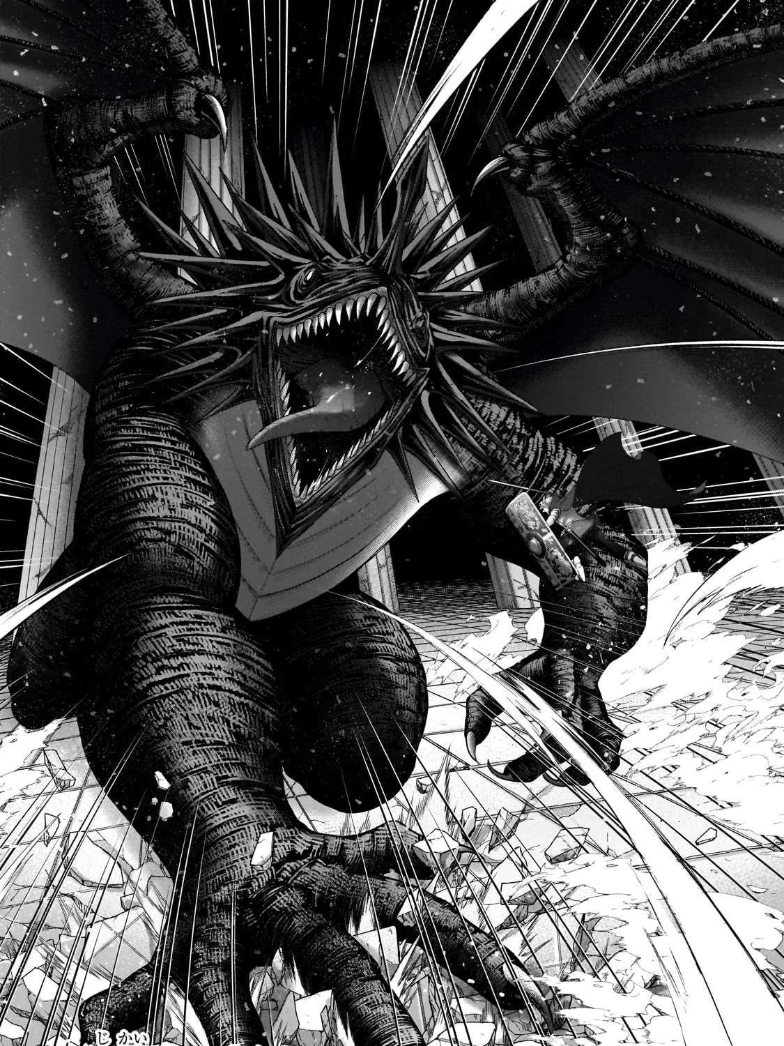 Read Saihate no Paladin chapter 58 image 47 on Lezhin
