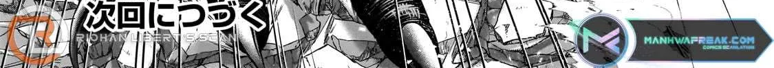 Read Saihate no Paladin chapter 58 image 48 on Lezhin