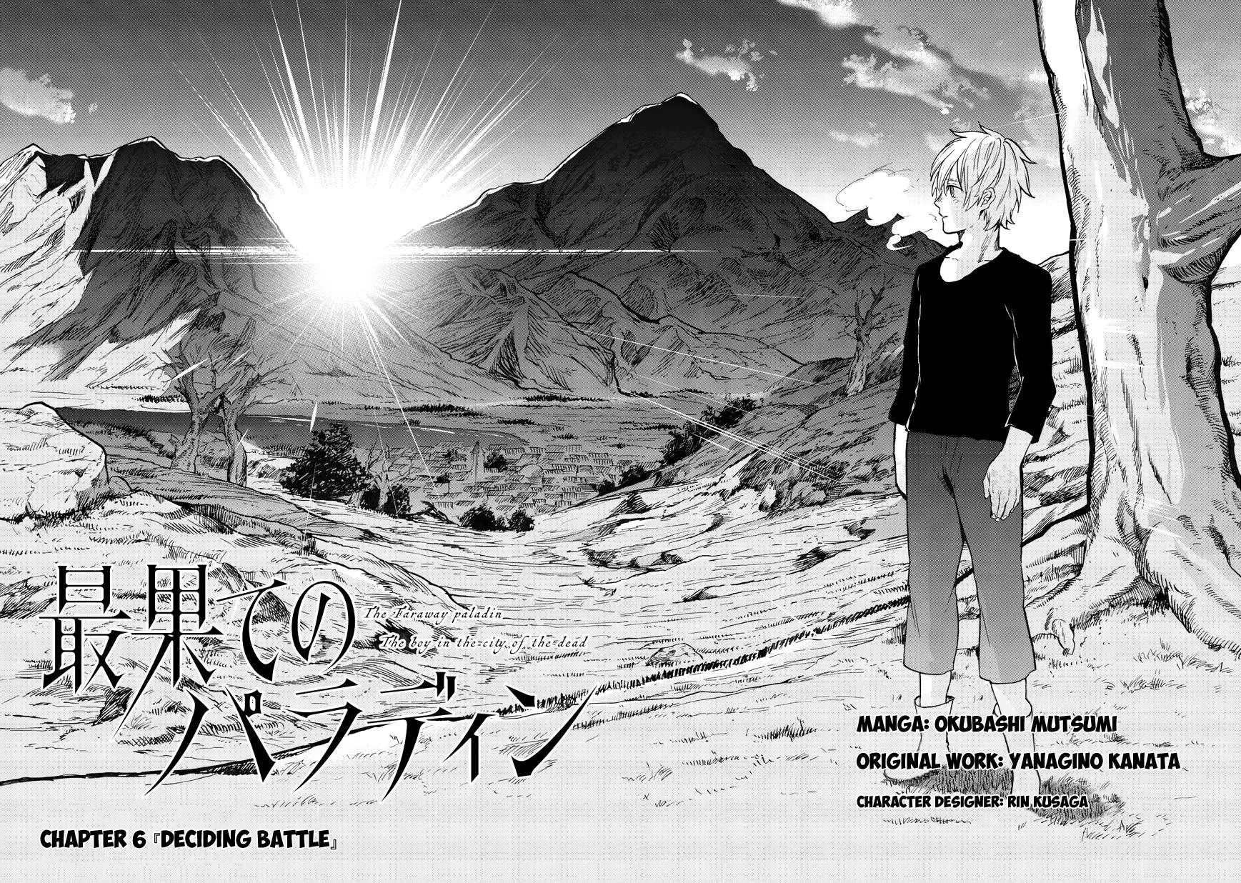 Read Saihate no Paladin chapter 6 image 2 on Lezhin