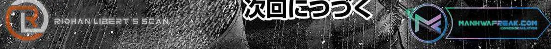 Read Saihate no Paladin chapter 60.3 image 22 on Lezhin