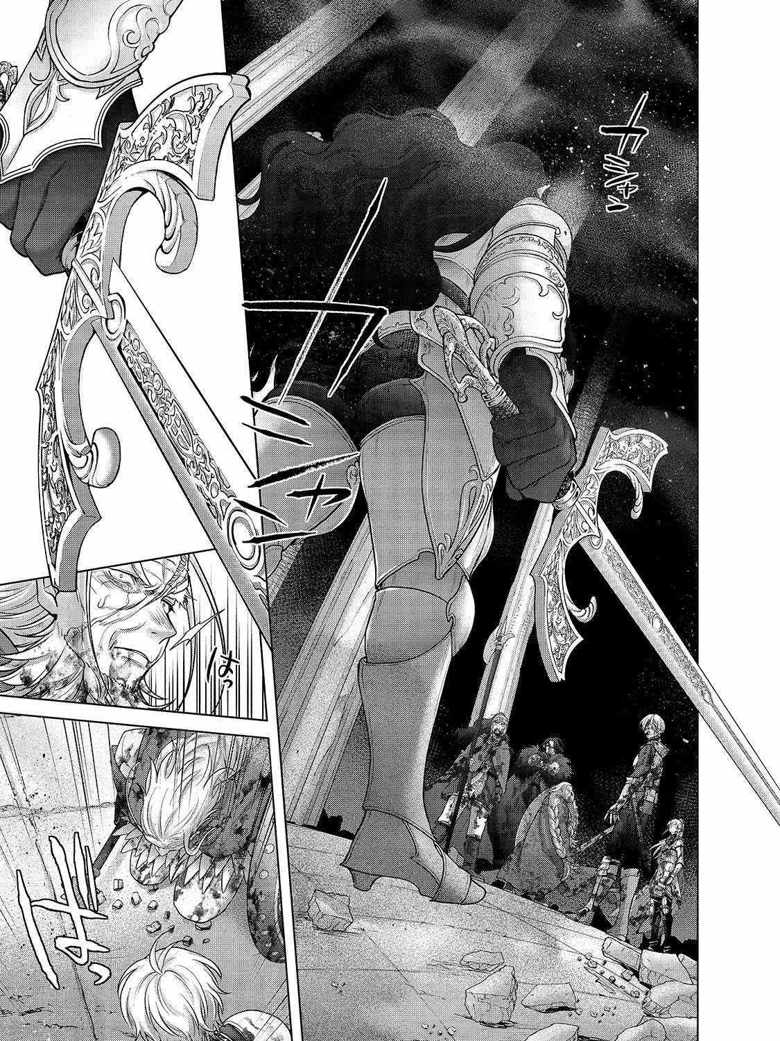 Read Saihate no Paladin chapter 61.2 image 10 on Lezhin