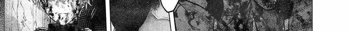 Read Saihate no Paladin chapter 61.2 image 19 on Lezhin