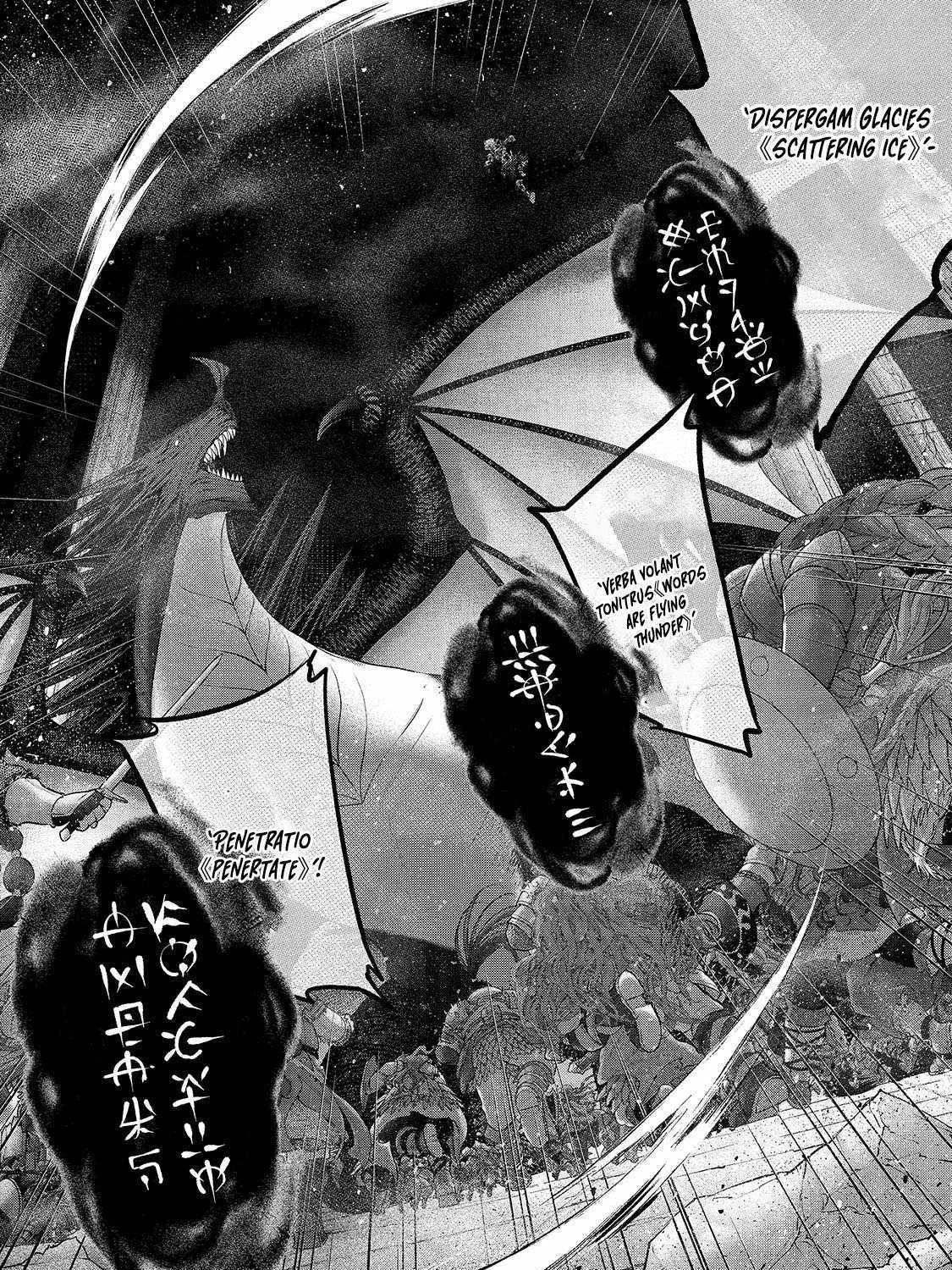 Read Saihate no Paladin chapter 62.2 image 9 on Lezhin