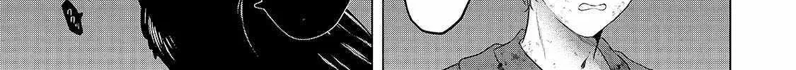 Read Saihate no Paladin chapter 64.1 image 20 on Lezhin