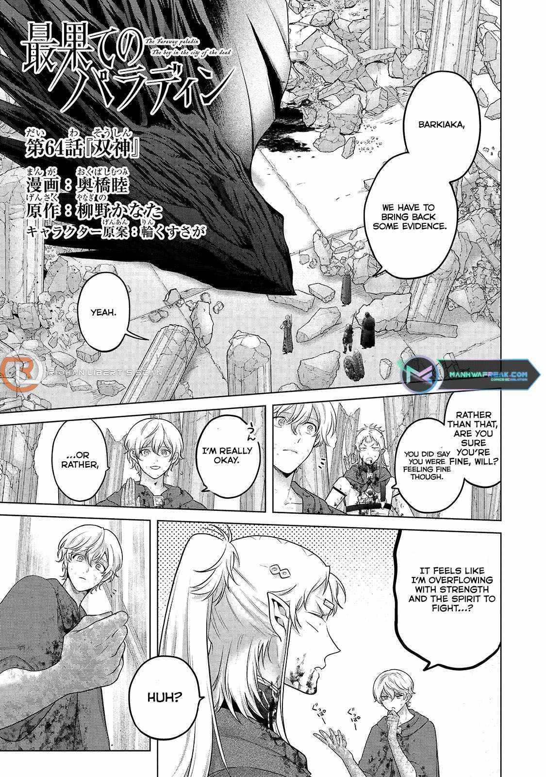 Read Saihate no Paladin chapter 64 image 3 on Lezhin